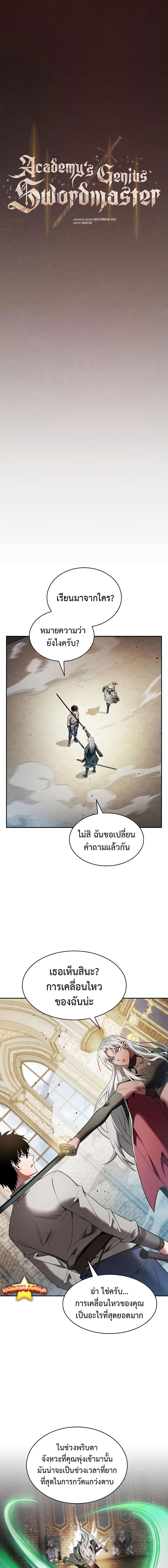 Page page-002 of Chapter_12